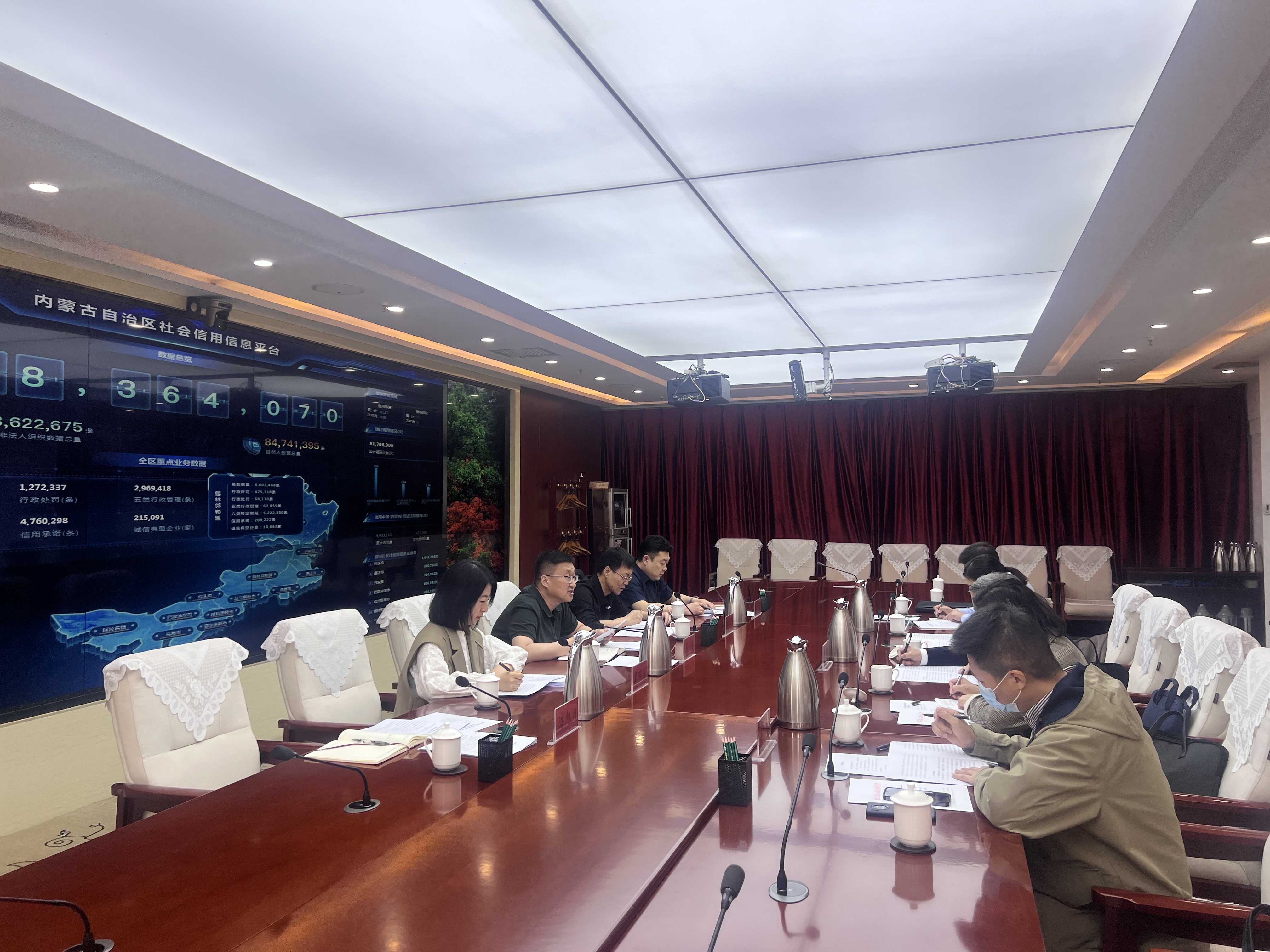 内蒙古自治区人大常委会预算工作委员会赴自治区发改委开展调研指导工作