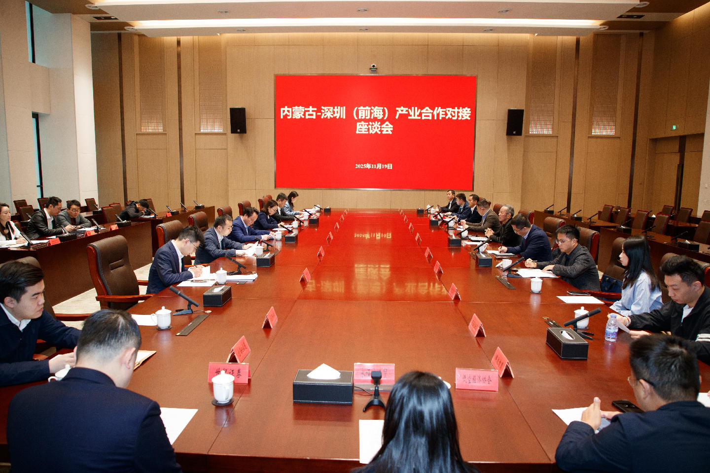 11月19日，黄文川副主任带队赴深圳市（前海）管理局对接工作并考察相关企业