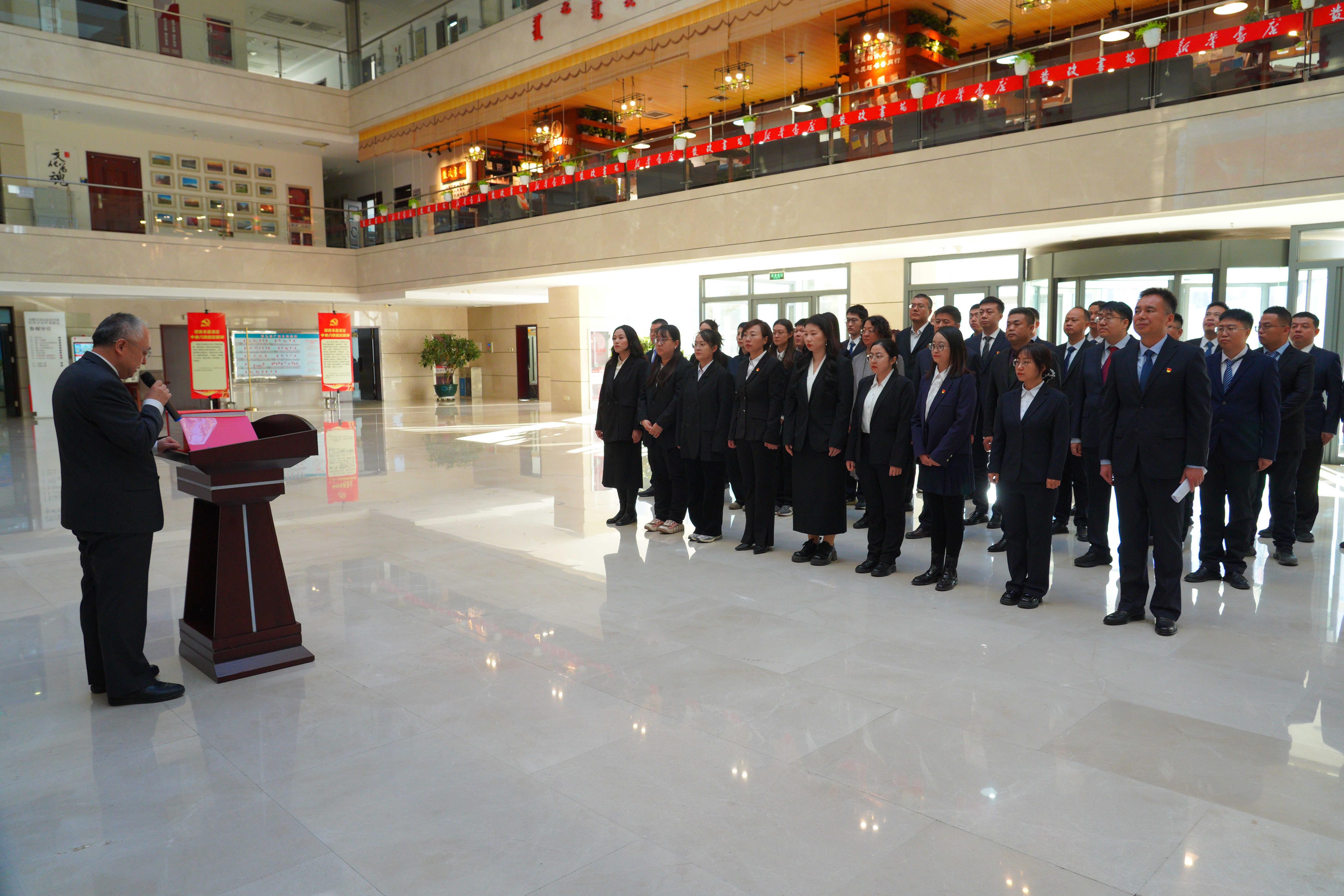 内蒙古自治区发展和改革委员会举行宪法宣誓仪式