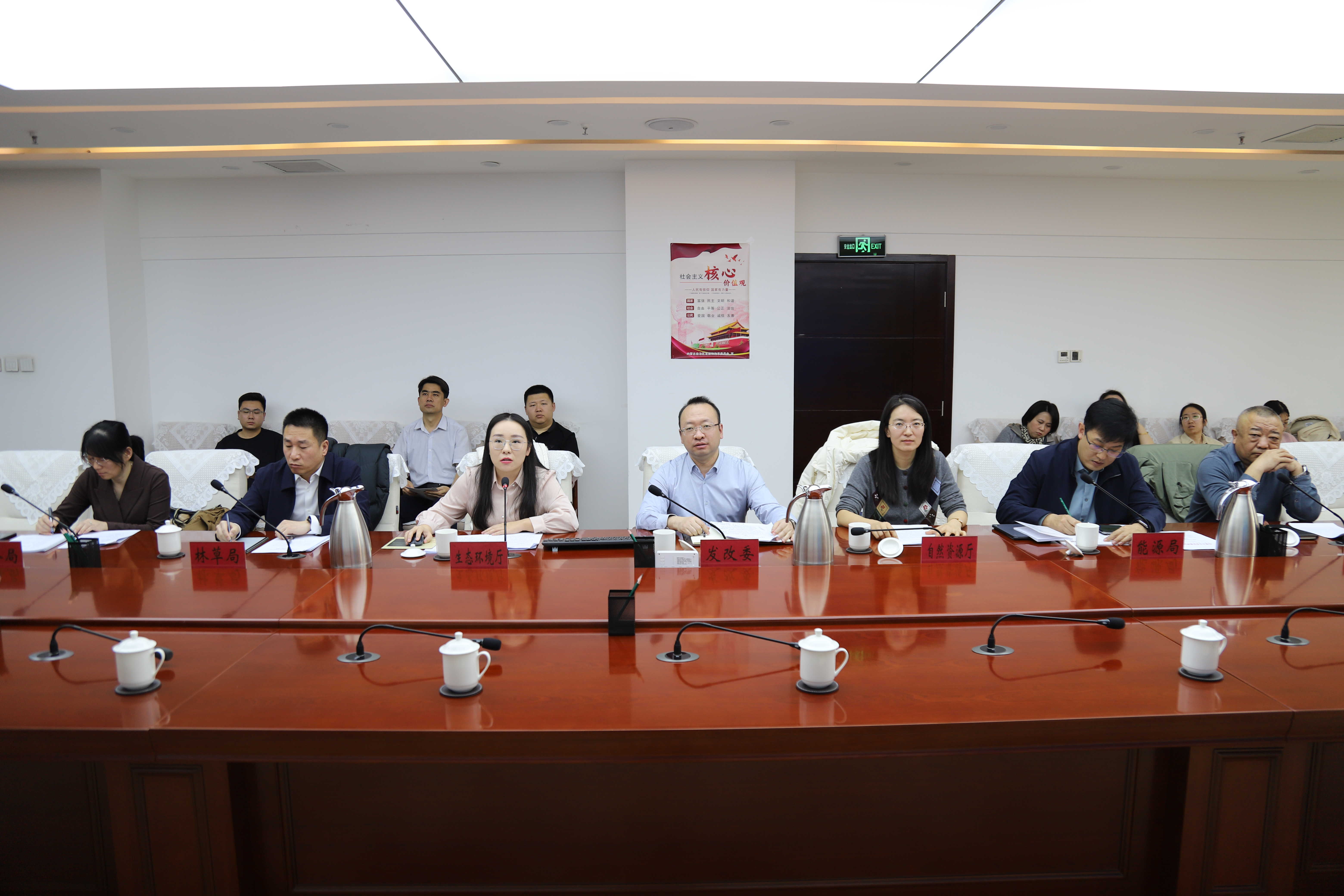 内蒙古自治区重大项目联审联批工作机制办公室召开联审联批工作培训会